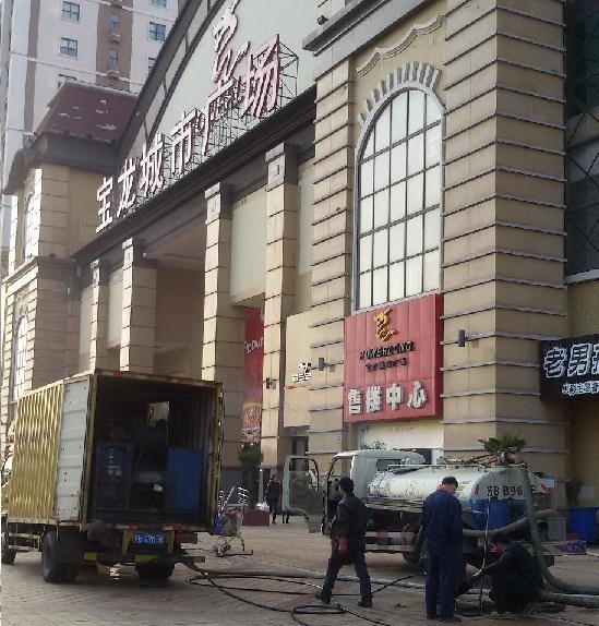 無錫寶龍廣場