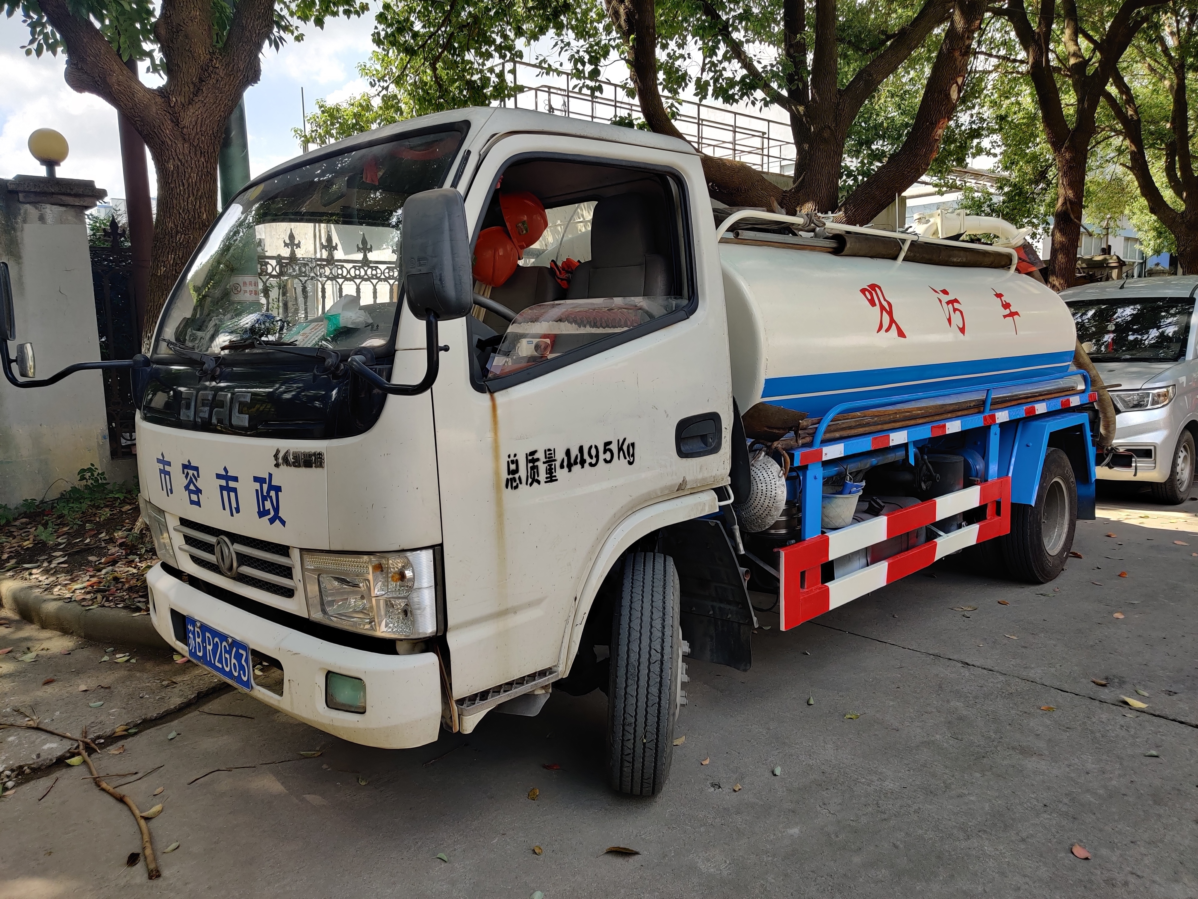 環(huán)衛(wèi)吸污車